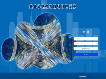 北斗+智慧交通监控调度平台