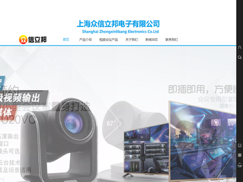 高清视频会议摄像机