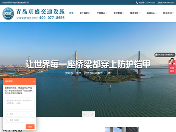 桥梁防撞，桥梁防撞设施，桥墩防撞，桥墩防撞设施，防撞护舷，桥墩防撞护舷，复合材料防撞设施，钢覆防撞圈设施，固定式防撞设施，自浮式钢覆复合材料，frp防撞圈，防撞圈