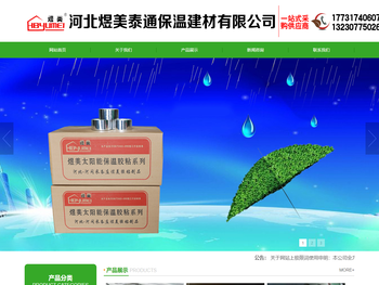 下水管道隔音棉,陶瓷密封条,空调扎带