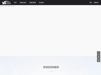 北京雨石科技有限公司