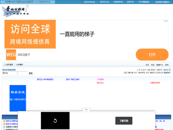 胆艺轩音响材料网