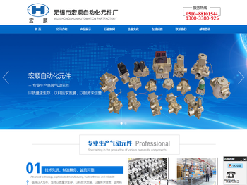 电磁换向阀,换向阀,截止阀,