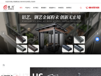 佛山金属粉末厂家