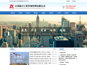 泰州工程造价咨询