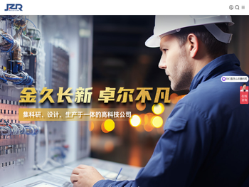 北京金久卓尔机械设备制造有限公司