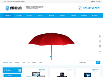 数据安全管理专家