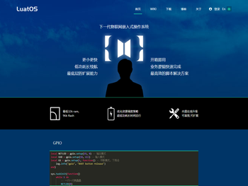 LuatOS