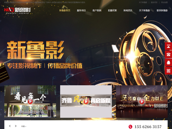 济南宣传片拍摄