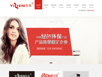 成都床垫批发,成都床垫厂家,成都床垫价格,宜真床垫,密支妮床垫