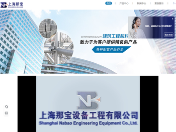 上海盘扣脚手架/租赁/搭建/厂家