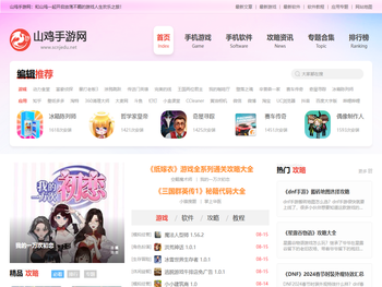 推荐前沿好玩免费的手机游戏软件平台