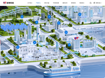 优特科技