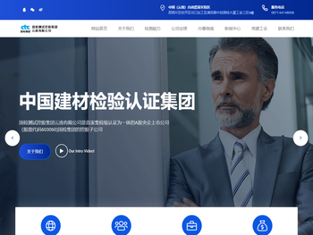 国检测试控股集团云南有限公司