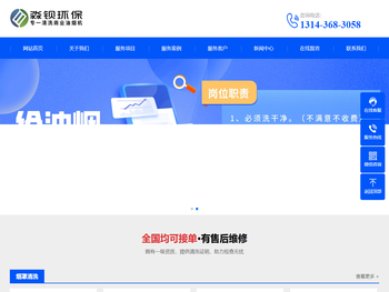广东淼钡环保投资有限公司