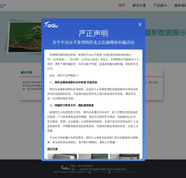 上海科度信息科技有限公司