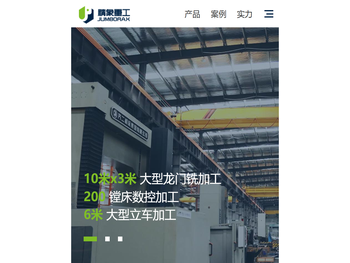 大型龙门铣加工