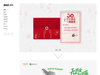 黑龙江工业学院