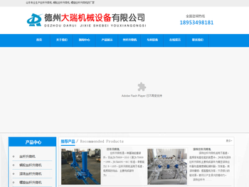 西南交大建筑学院