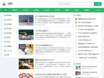 品牌网站制作设计