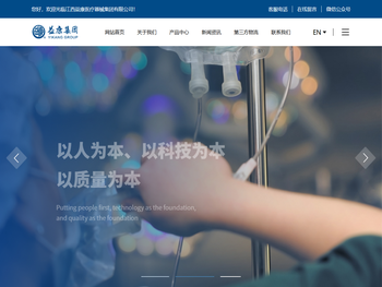 江西益康医疗器械集团有限公司