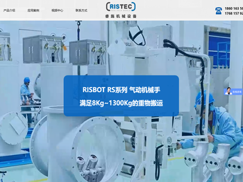 气动助力机械手,机械臂