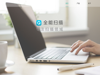 厦门一查信息科技有限公司