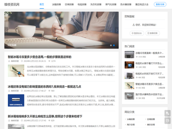 家电故障代码大全，空调洗衣机冰箱错误码