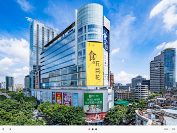 五月花商业广场