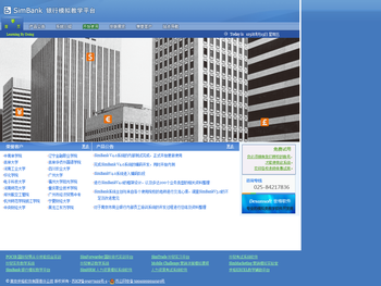 SimBank