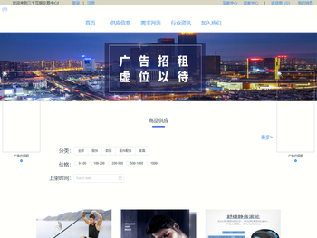 三千互娱资讯站