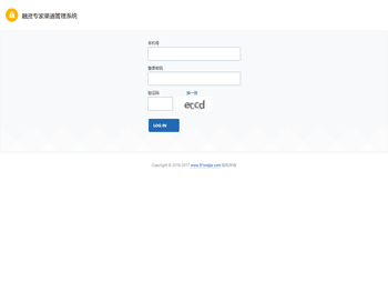 伟嘉安捷融资专家