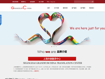 上海申唐游戏翻译,游戏本地化,英语翻译,日语翻译,韩语翻译