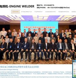 北京安捷伟达科技有限公司