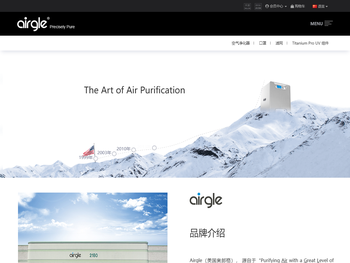 深圳奥郎格环保有限公司