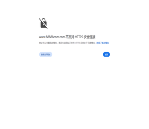 港中食品安全防伪溯源系統