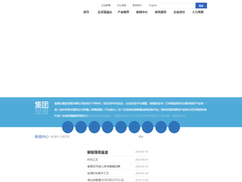 杭州江东科技产业园有限公司