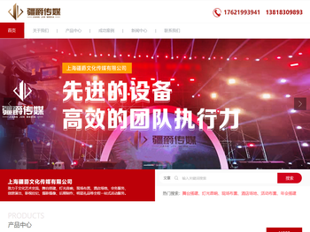 上海疆爵文化传媒有限公司