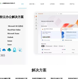 上海鳌萧信息技术有限公司