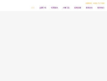 24小时便利店加盟,连锁便利店,便利店加盟