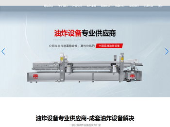 诸城市太乐机械有限公司