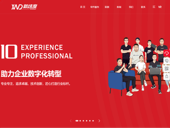 菏泽微信小程序开发