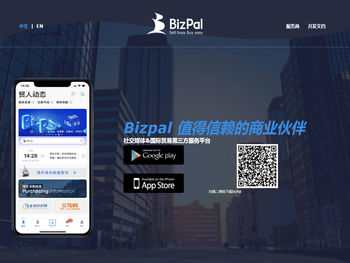 BizPal