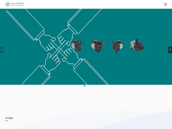 温岭市佰益泵业有限公司