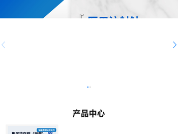 6%鲁尔圆锥接头多功能测试仪