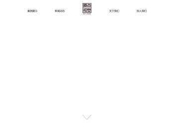 济南原点视觉文化传媒有限公司