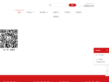 瑞安市华东包装机械有限公司