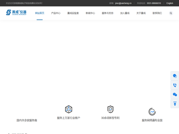 药品包装检测仪器