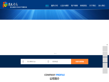 哈尔滨市阳光惠远知识产权代理有限公司