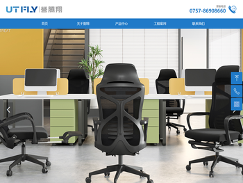 佛山市誉翔家具有限公司